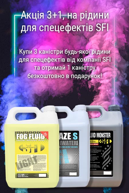 SFI UA
